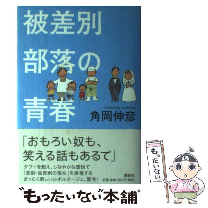 楽天市場】【中古】 データブックオブザワールド vol．1
