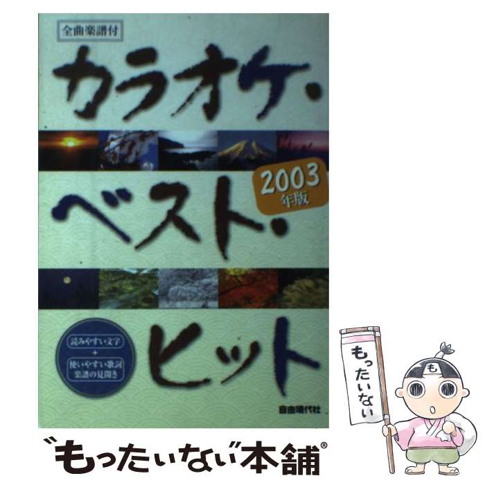 中古 御喋りマナー人税陳書著作製出演習 平成 年版 鈴木 出どころ由来 清文御宮 単行脚本 メール書札送料無料 あす手がるい相応う 2friendshotel Com