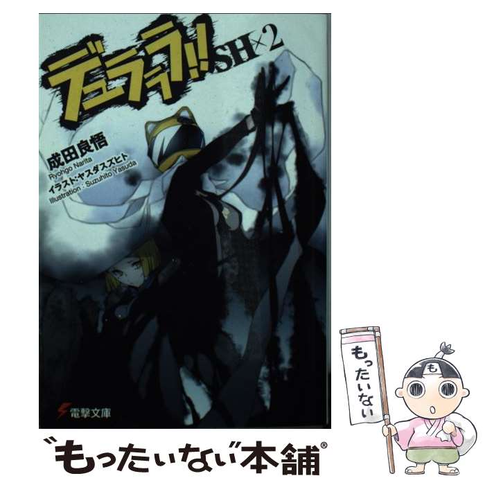 【中古】 スパーク！！ララナギはりけ～ん ２/小学館/もりちかこ 楽天市場】【中古】 スパーク！！ララナギはりけ～ん 2 / もり