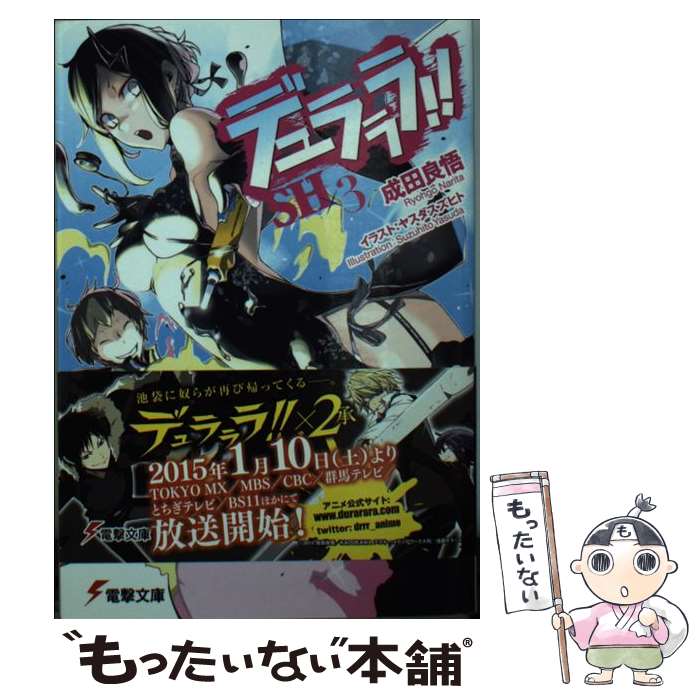 【中古】 スパーク！！ララナギはりけ～ん ２/小学館/もりちかこ 楽天市場】【中古】 スパーク！！ララナギはりけ～ん 2 / もり