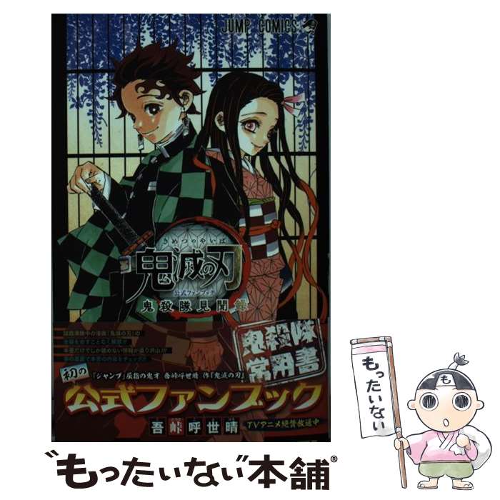 【中古】 ツナドリーム～ボスと一緒 リボーンコミックアンソロジー ４/ノアール出版/アンソロジー 中古】 ツナドリーム～ボスと一緒 リボーンコミックアンソロジー
