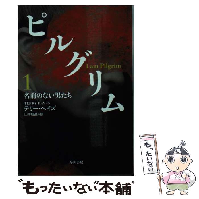 【中古】 スコット・ピルグリム＆インフィニット・サッドネス/フリュー/ブライアン・リー・オマリー Amazon.co.jp: スコット・ピルグリム＆インフィニット