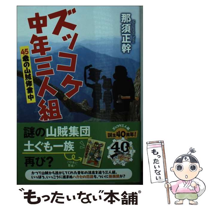 楽天市場】【最大3％OFF】 【中古】 あす楽対応 送料無料