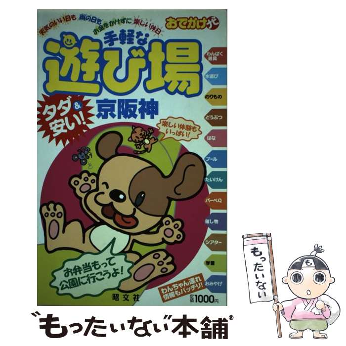 楽天市場】【中古】 タカラガイ・ブック 日本のタカラガイ図鑑