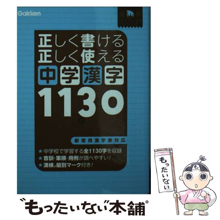 楽天市場】【午前9時までのご注文で即日弊社より発送！日曜は店休日
