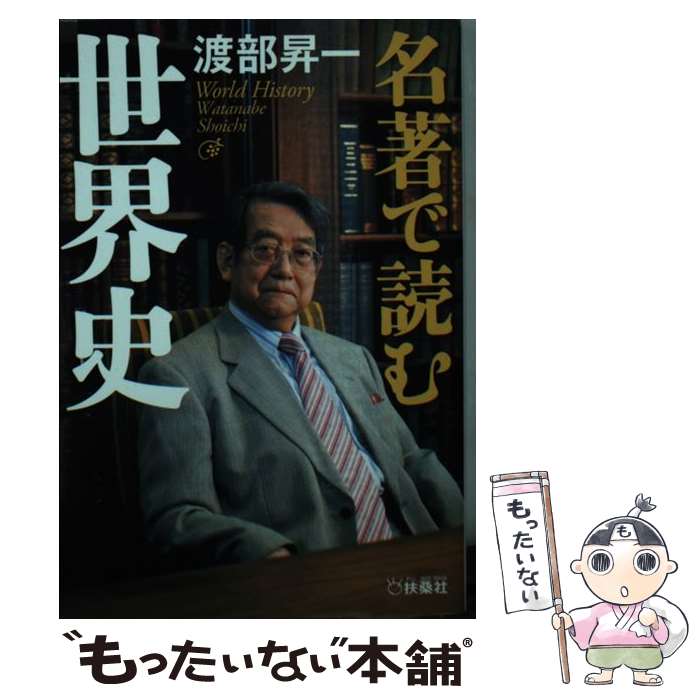 【中古本】全世界の河川事典 全世界の河川事典 | 高橋 裕, 寶 馨, 野々村 邦夫, 春山 成子