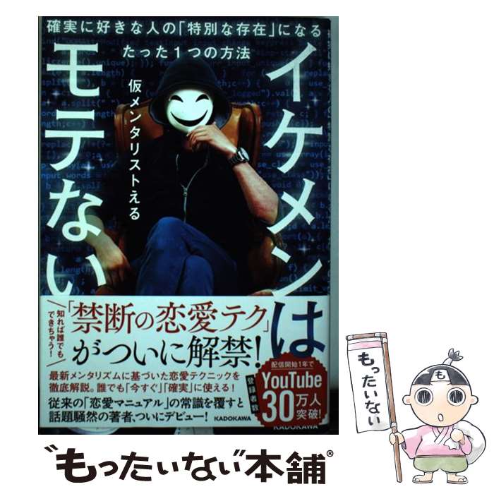 楽天市場】【中古】 感情トレーニング / 和田 秀樹 / 新講社 [単行本