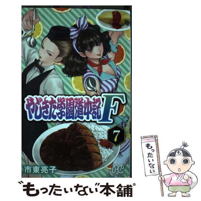コミック 市 時間指定不可 67 割引 Rialto23b At