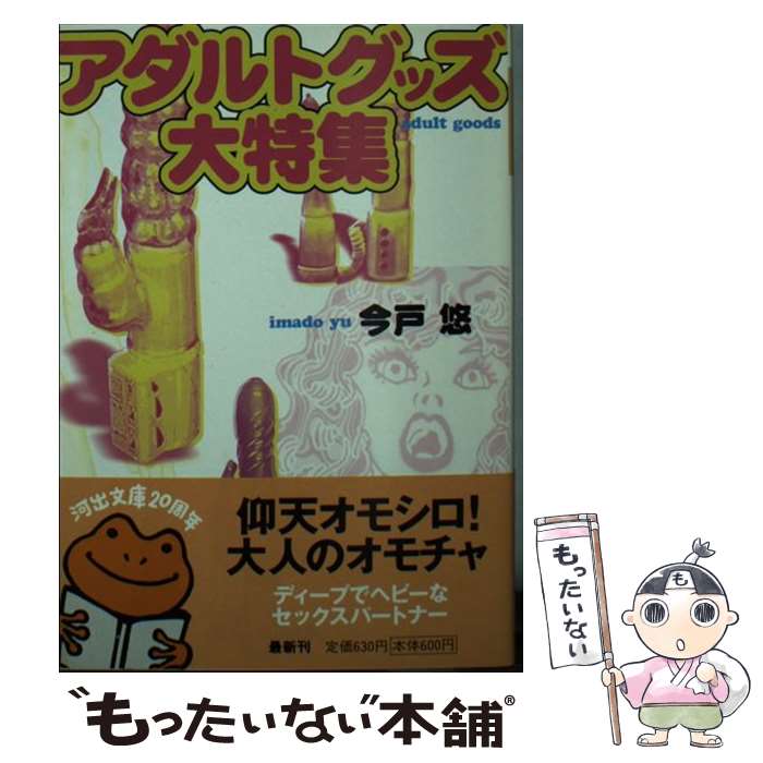 【中古】 暮らしてわかった韓国７１の素顔/文芸社/二川和彦 楽天市場】【中古】 暮らしてわかった韓国71の素顔 / 二川