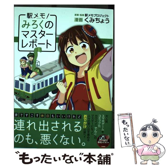 楽天市場】【中古】 TAMAKO MEMORY'S NOTE たまこまーけっと