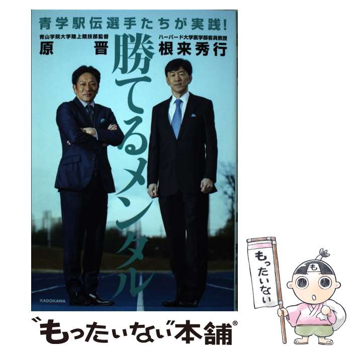 楽天市場】【中古】 厳新気功学テキスト / 前 新, 培 金, 李 紅