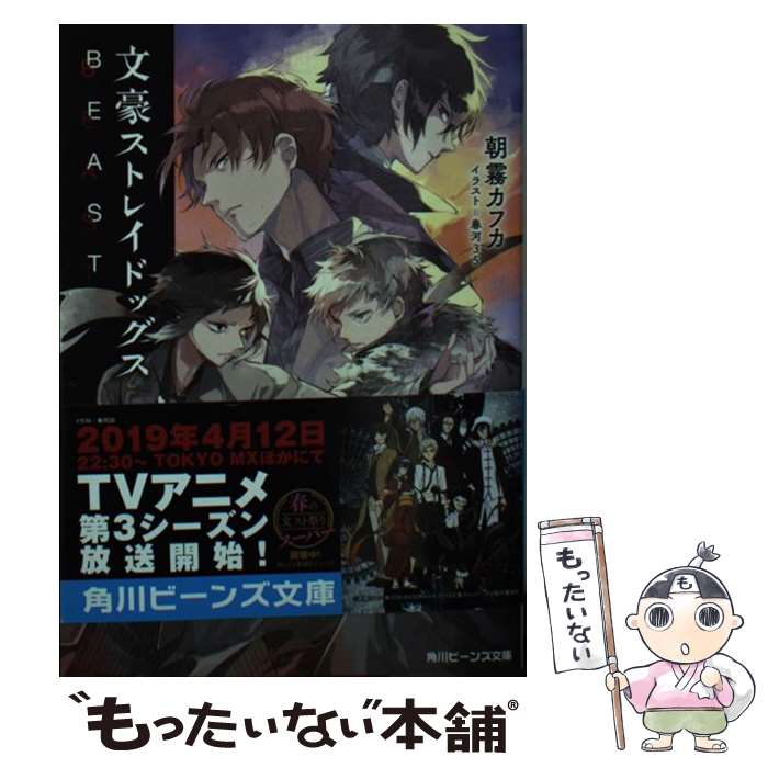 楽天市場】【中古】 イジワルの国のアリス / 中原 涼, かやま ゆみ / 講談社 [文庫]【メール便送料無料】【最短翌日配達対応】 :  もったいない本舗 楽天市場店