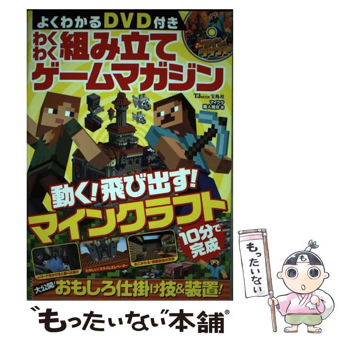 楽天市場】【中古】 レトロPCアダルトゲーム大百科 / マイウェイ出版