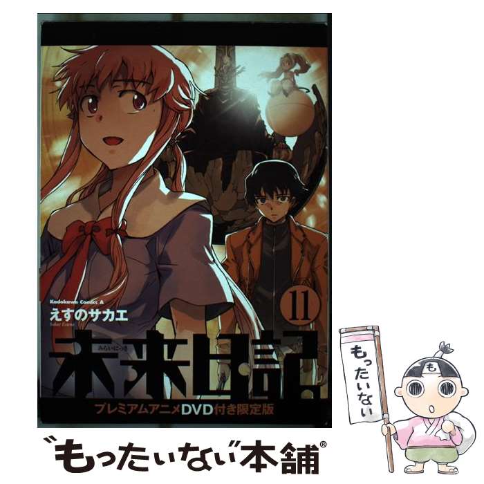 未使用品　未来日記 13人目の日記所有者 RE:WRITE 初回限定版　PSP Amazon | 未来日記 13人目の日記所有者 RE:WRITE (通常版) - PSP