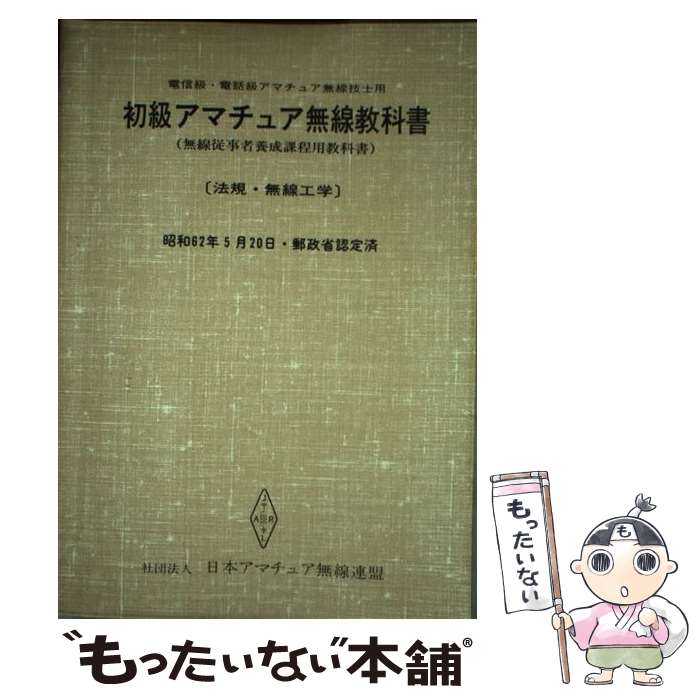 【中古】 ホームビデオ撮影テクニック/朝日ソノラマ/中一訓 楽天市場】【中古】 ホームビデオ撮影テクニック / 中 一訓