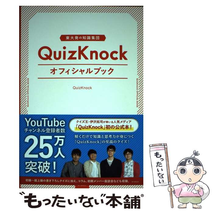 【中古】 逸品ナンプレ難問＋超難問１３０選ベテルギウス 脳を鍛える！活性化させる！/永岡書店/川崎光徳 中古】 逸品ナンプレ難問+超難問130選ベテルギウス 脳を鍛える