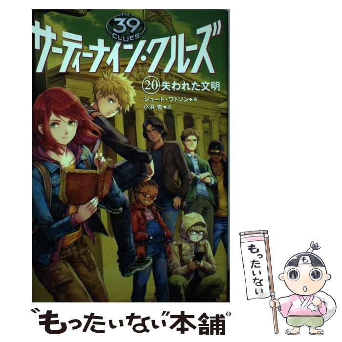 楽天市場】【中古】 サーティーナイン・クルーズ 25