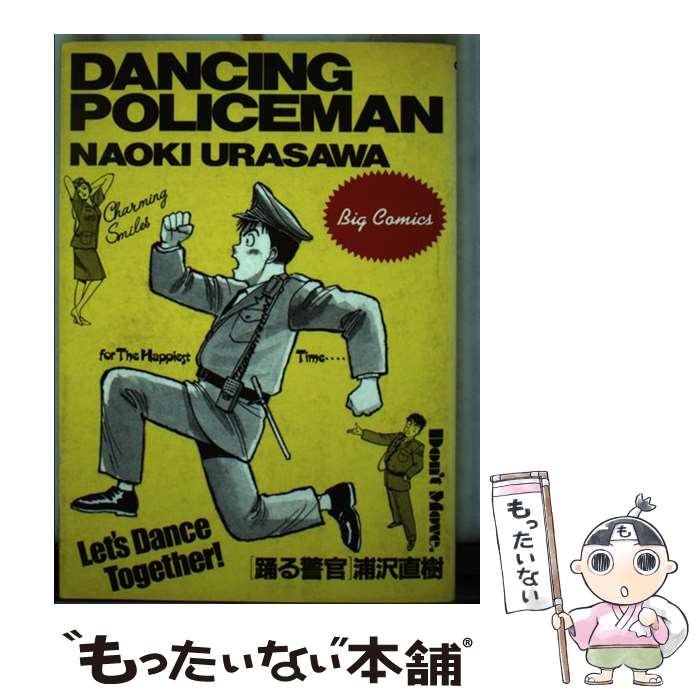 漫画セット ブルーロック 29 カイザー・ネス サイン入り公式応援セット付き