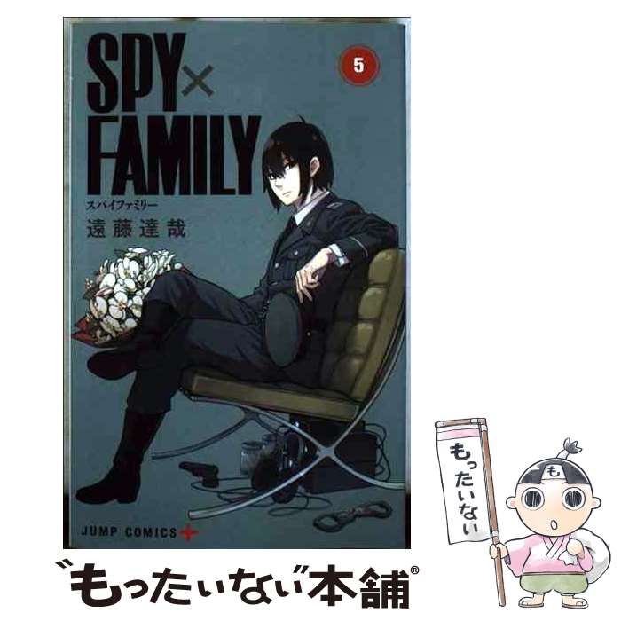 【中古】 Ｔｈｅ　ｓｐｙ’ｓ　ｆａｍｉｌｙ １/秋田書店/堀井覚司 中古】 The spy's family 1/秋田書店/堀井覚司
