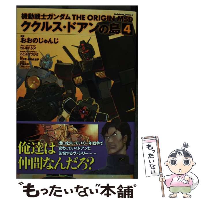 漫画まとめ売り IMG_7042.jpg
