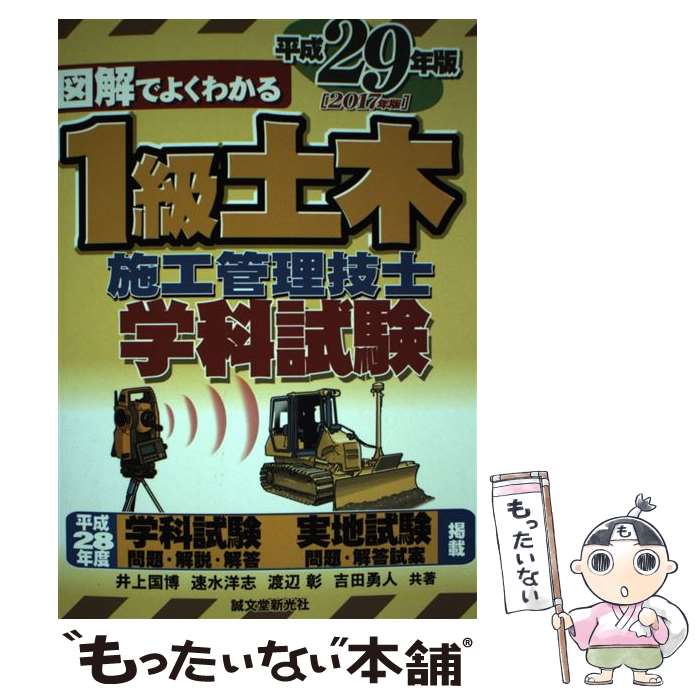 楽天市場】【中古】 通信ビッグバンと業界再編地図 ガリバー