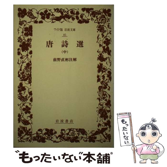 食品の熟成   /光琳（単行本） 楽天市場】【中古】 食品の熟成 / 光琳 / 光琳 [ペーパーバック