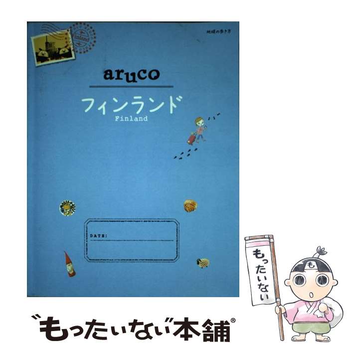 楽天市場】【中古】 子どもとでかける新潟あそび場ガイド（'02～'03