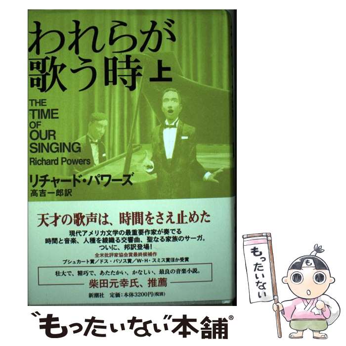 【中古】 リグ・ヴェーダ讃歌/岩波書店/辻直四郎 楽天市場】【中古】 リグ・ヴェーダ讃歌 / 辻 直四郎 / 岩波書店