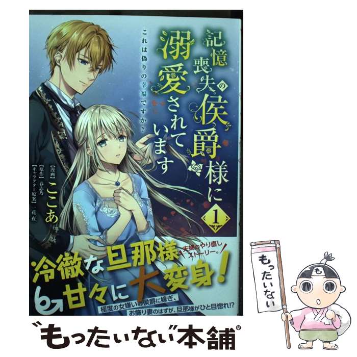 学園アリス 全31巻 全巻　送料無料　漫画　コミック　樋口橘 ふるいちオンライン - ブックス/少女コミック/学園アリス 1-31巻