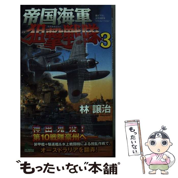 ソ連海軍事典　ネーバル・インスチチュート版 61sJarVJeaL._AC_UF1000,