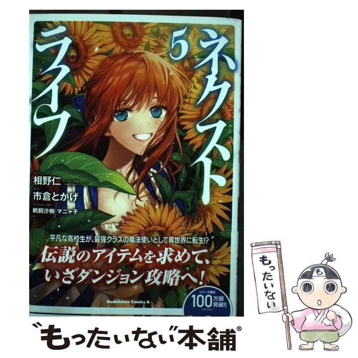 コミック 市 時間指定不可 67 割引 Rialto23b At