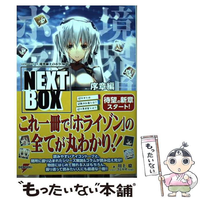 楽天市場】【最大3％OFF】 【中古】 あす楽対応 送料無料 計13冊