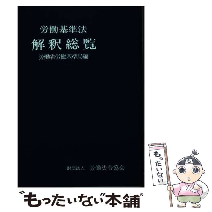 【中古】 上を向いて歩こう/本の泉社/小林雅之 上を向いて歩こう | 小林 雅之 |本 | 通販 | Amazon