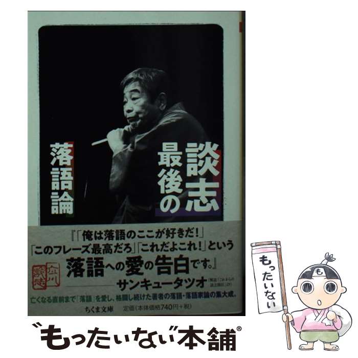 楽天市場】夢路いとし・喜味こいし 漫才傑作選 ゆめ、よろこび しゃべ