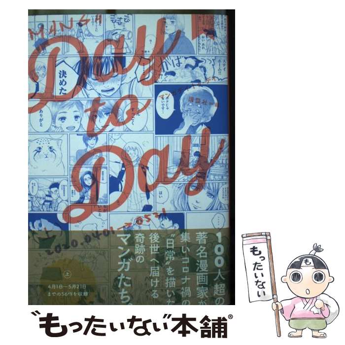 楽天市場】【中古】 フライデー創刊25周年史上最大の袋とじ