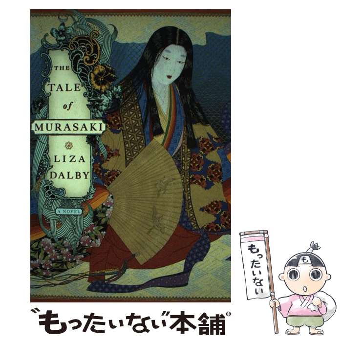 the tale of murasaki by liza dalby