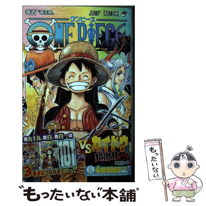 ワンピース　1巻から77巻　セット売り ONE PIECE ワンピース（1〜113巻＋零,千,777,壱萬八拾九,40億巻