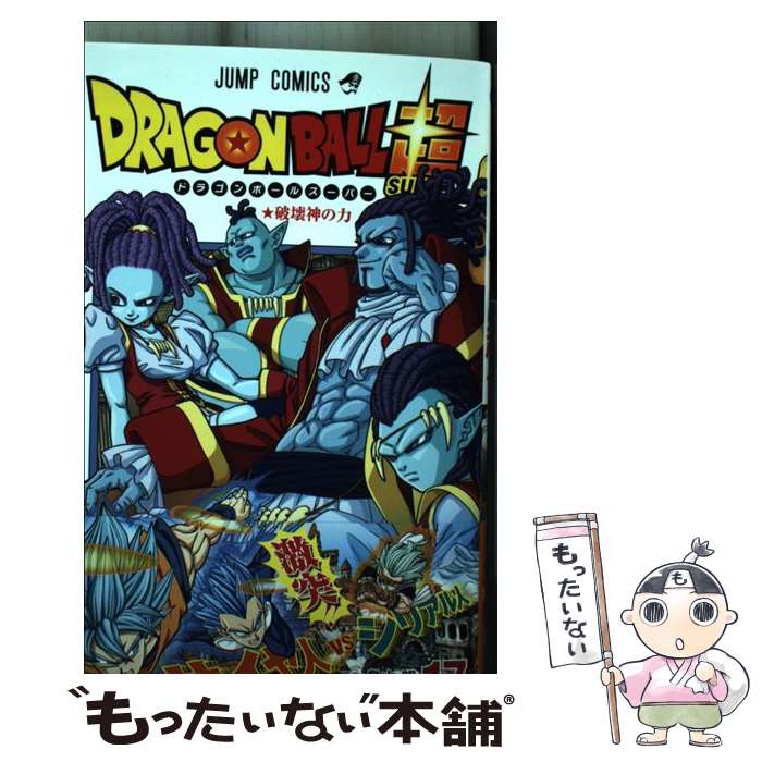マンガ　ドラゴンボール　全巻　完全版　1〜34巻+34巻　計35冊 送料無料 計35冊 完全版 ドラゴンボール 全34巻＋他1冊 鳥山明