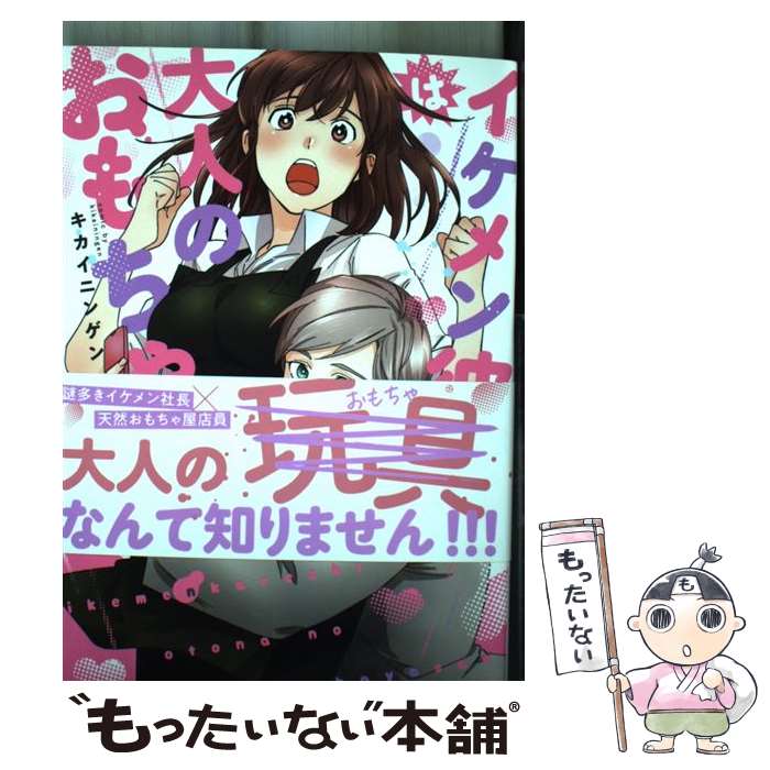 【中古】 夏のてじな/講談社/阿保美代 楽天市場】【中古】 夏のてじな / 阿保美代 / 講談社 [コミック