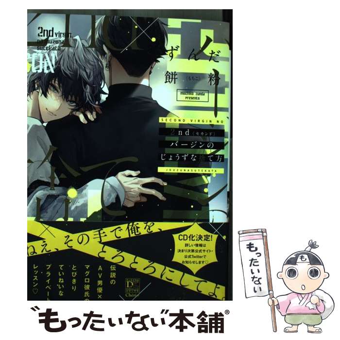 楽天市場】【漫画全巻セット】【中古】学園アリス ＜1〜31巻完結