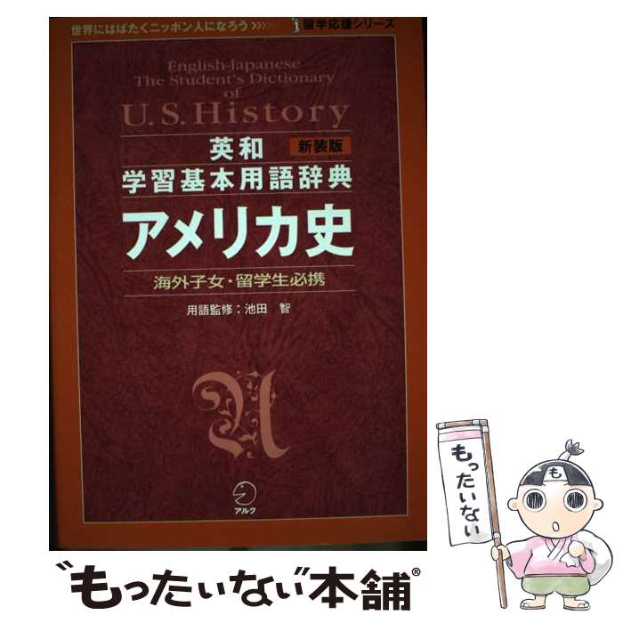 海 の 砂 英語 激安超安値 60 割引 Saferoad Com Sa