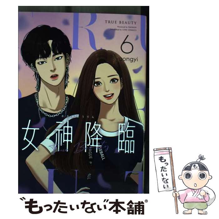 女神降臨 サウンドトラック 初回限定版＆ポスター Amazon.co.jp: 女神降臨 オリジナル・サウンドトラック(2CD+DVD