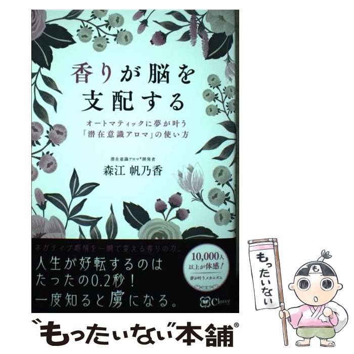 楽天市場】【中古】 パヒュームレジェンド 世界名香物語 マイケル