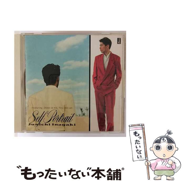 楽天市場】【中古】 岩崎宏美〈New Best One〉/CD/VICL-41061 / 岩崎