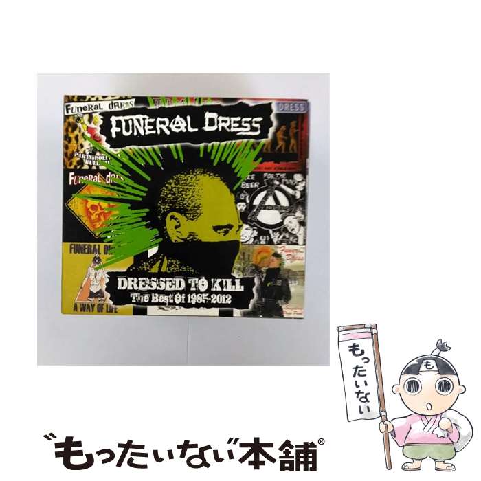 【中古】 Funeral Dress / Dressed To Kill - The Best Of 1985-2012 輸入盤 / Funeral Dress / Step One M [CD]【メール便送料無料】【最短翌日配達対応】｜もったいない本舗　店
