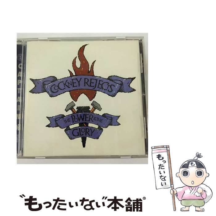 【中古】 Power ＆ the Glory コックニー・リジェクツ / Cockney Rejects / Captain Oi! (UK) [CD]【メール便送料無料】【最短翌日配達対応】