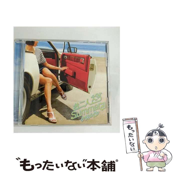 楽天市場】【中古】 CD 涙/ケツメイシ / ケツメイシ / トイズ