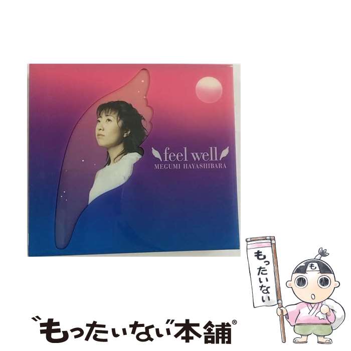 楽天市場】【中古】feel well (DVD付限定盤) / 林原めぐみ（帯なし