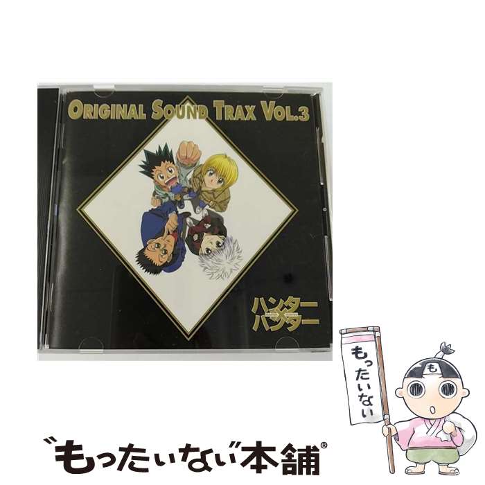 楽天市場】【中古】 HUNTER×HUNTER Next Episode Scean2