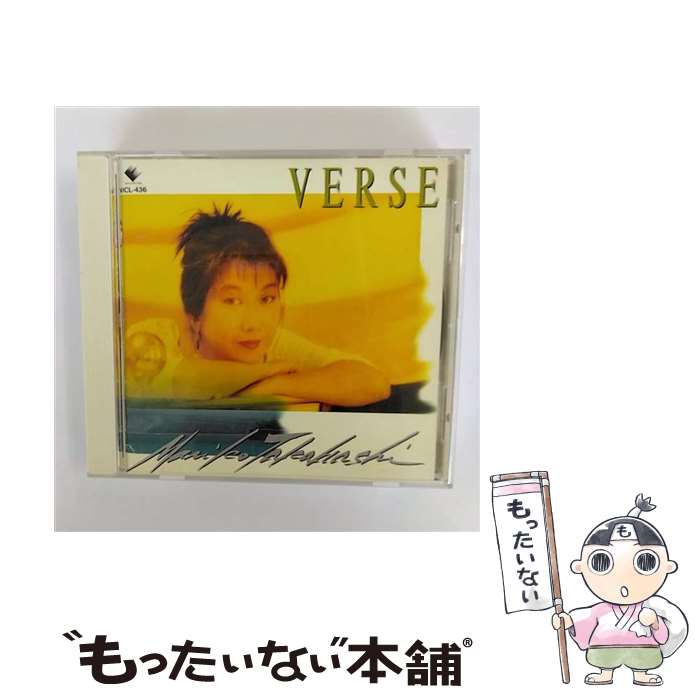 【中古】 Post　psychedelic　cinema/ＣＤシングル（１２ｃｍ）/WHIRL-1115 中古】 Post psychedelic cinema/CDシングル（12cm